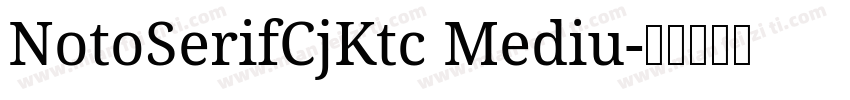 NotoSerifCjKtc Mediu字体转换